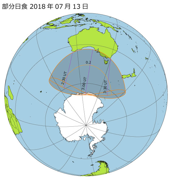 2018年07月13日 部分日食