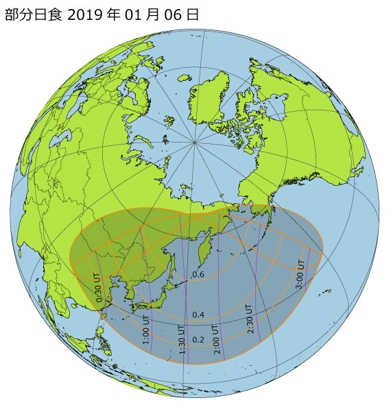 2019年01月06日 部分日食