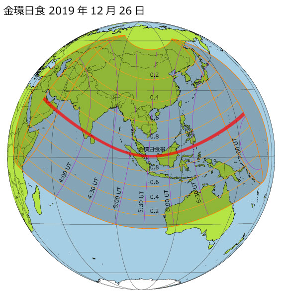 2019年12月26日 金環日食