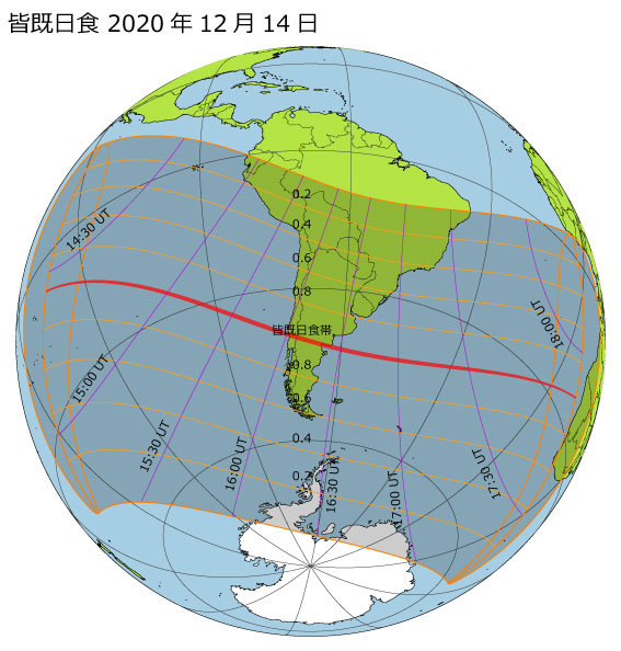 2020年12月14日 皆既日食