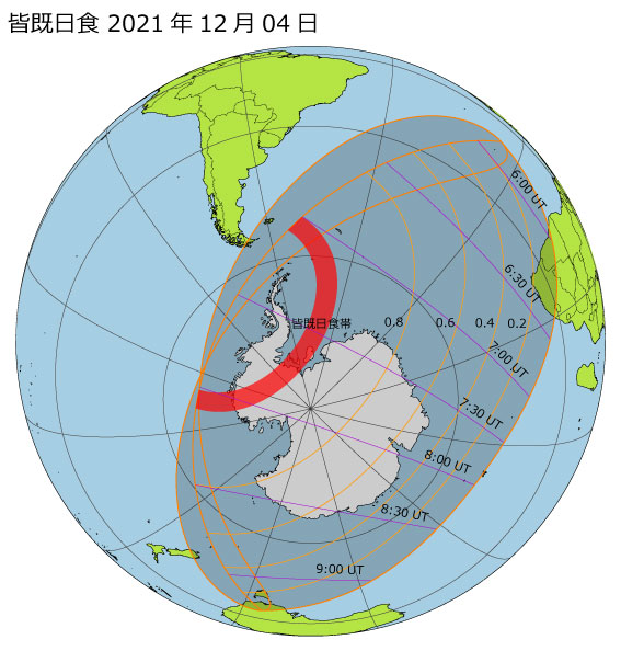 2021年12月04日 皆既日食