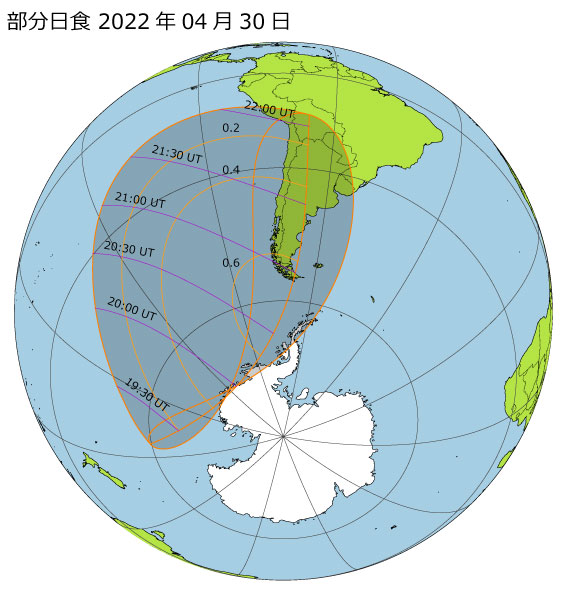 2022年04月30日 部分日食