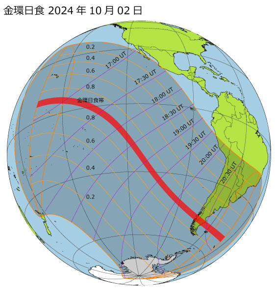 2024年10月02日 金環日食