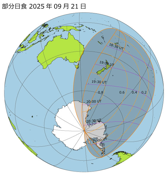 2025年09月21日 部分日食