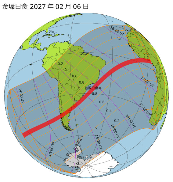 2027年02月06日 金環日食