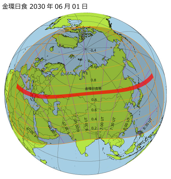 2030年06月01日 金環日食