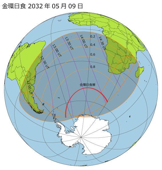 2032年05月09日 金環日食