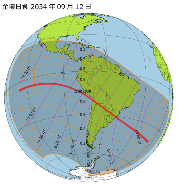 2034年09月12日 金環日食