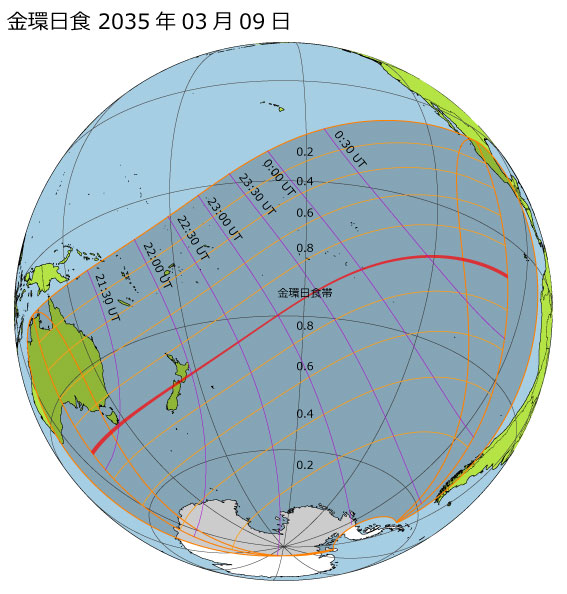 2035年03月09日 金環日食