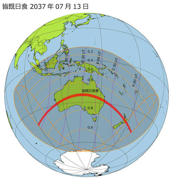 2037年07月13日 皆既日食