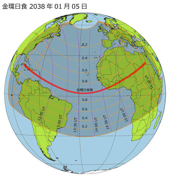 2038年01月05日 金環日食