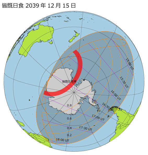 2039年12月15日 皆既日食