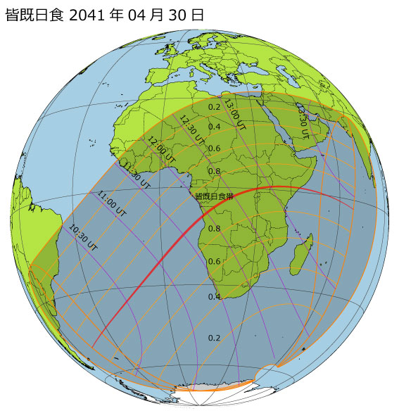 2041年04月30日 皆既日食