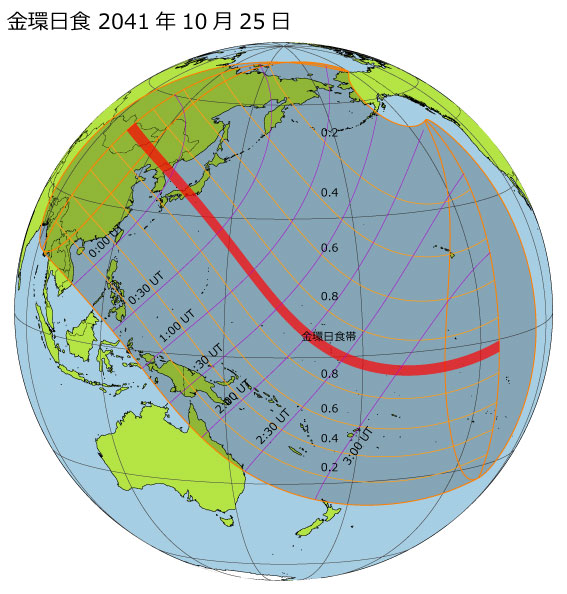 2041年10月25日 金環日食