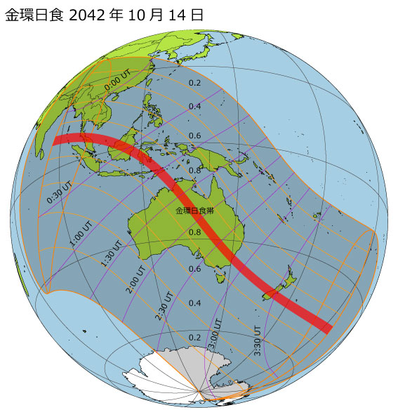 2042年10月14日 金環日食