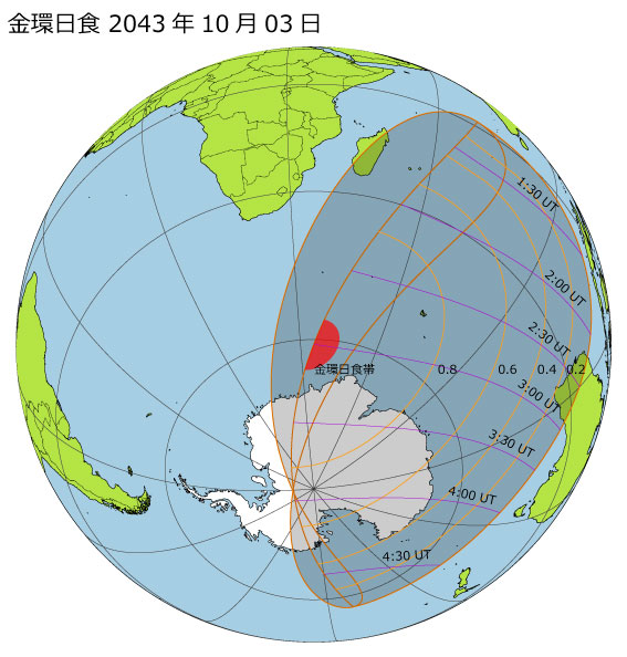 2043年10月03日 金環日食