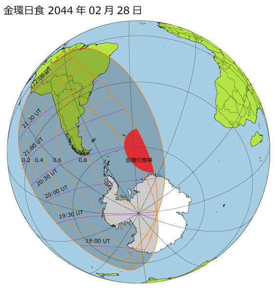 2044年02月28日 金環日食