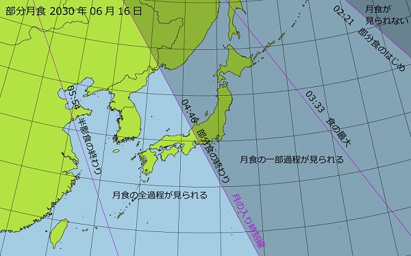 月食の見える場所（日本）